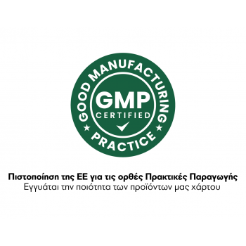 Ορθές Πρακτικές Παραγωγής Ορθές Πρακτικές Παραγωγής