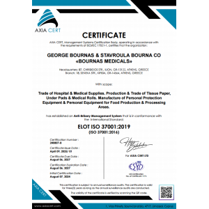 Σύστημα Kαταπολέμησης Δωροδοκίας