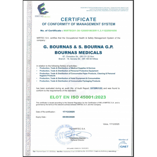 Υγεία και Ασφάλεια στο Περιβάλλον Εργασίας Υγεία και Ασφάλεια στο Περιβάλλον Εργασίας