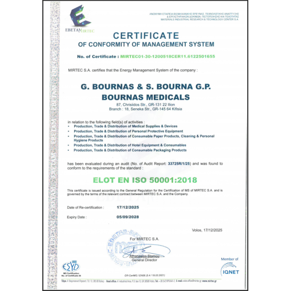 Σύστημα Eνεργειακής Διαχείρισης Σύστημα Eνεργειακής Διαχείρισης