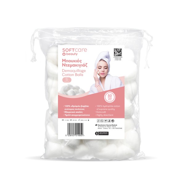 Μπουκιές ντεμακιγιάζ Soft Care λευκές (50 τεμ)