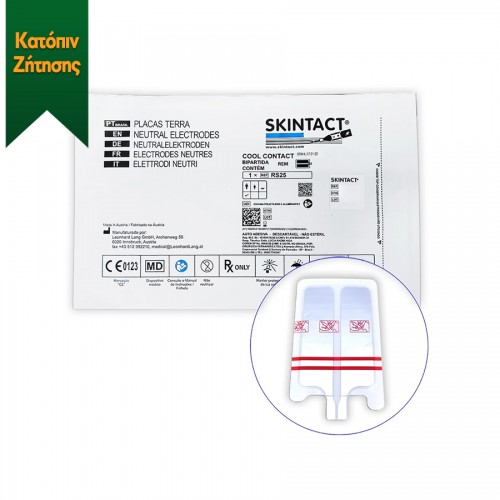 Skintact Πλάκες γείωσης RS-25 (5τεμ)