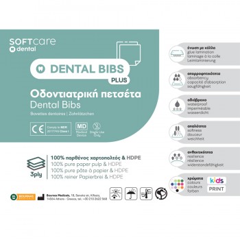 Oδοντ. πετσέτα Soft Care Plus 3ply φούξια (500 τεμ)
