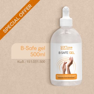 B-Safe Gel - 500ml (70% αιθ.)