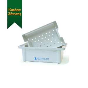 Disinfection tubs - 343 x 213 x 125mm