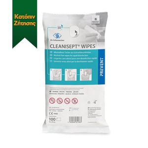 Cleanisept wipes - Ανταλλακτικά μαντηλάκια