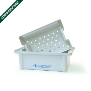 Disinfection tubs - 315 x 206 x 125mm