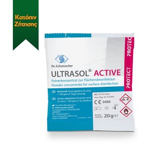 Ultrasol active - 20gr 