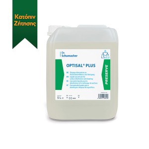 Optisal Plus - 5000ml