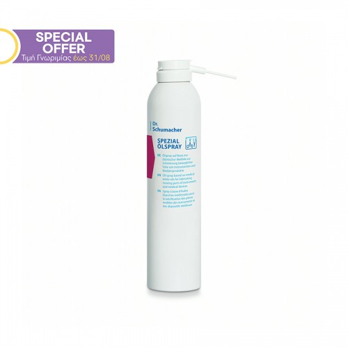 Spezial olspray 300ml Λιπαντικό σπρέυ καθαρισμού εργαλείων 