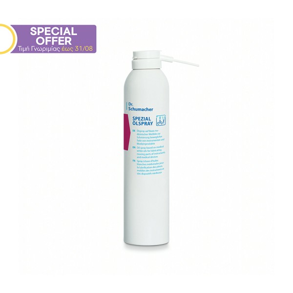Spezial olspray 300ml Λιπαντικό σπρέυ καθαρισμού εργαλείων 