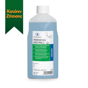 Perfektan Enzyme 1000ml - πολυενζυματικό απολυμαντικό καθαριστικό για την επανεπεξεργασία οργάνων & ενδοσκοπίων