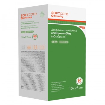 Αδιάβροχη γάζα Soft Care Διαφανής 25 x 10cm (50 τεμ)