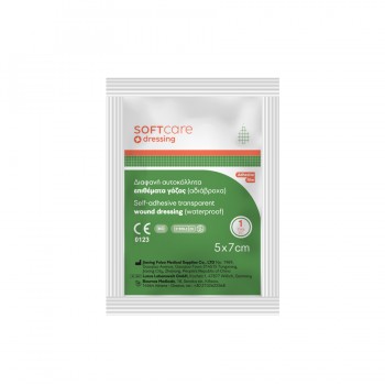 Αδιάβροχη γάζα Soft Care Διαφανής 5 x 7cm (50 τεμ)