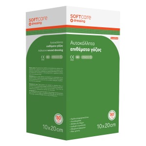 Αυτοκόλλητη γάζα Soft Care 20 x 10cm (50 τεμ)