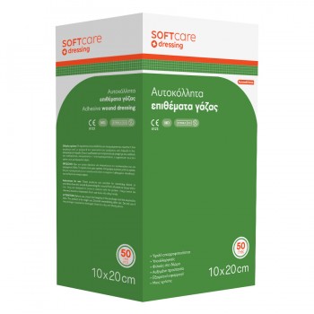 Αυτοκόλλητη γάζα Soft Care 20 x 10cm (50 τεμ)