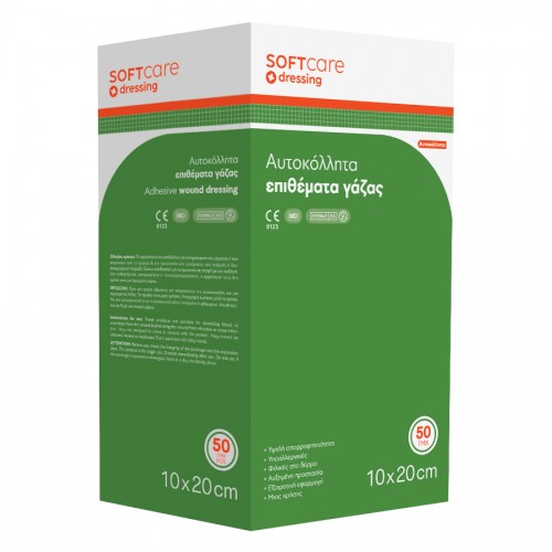 Αυτοκόλλητη γάζα Soft Care 20 x 10cm (50 τεμ)