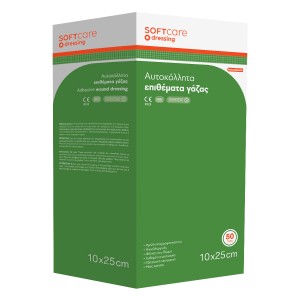 Αυτοκόλλητη γάζα Soft Care 25 x 10cm (50 τεμ)