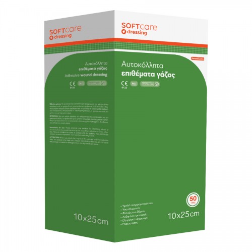 Αυτοκόλλητη γάζα Soft Care 25 x 10cm (50 τεμ)