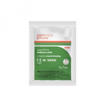 Αυτοκόλλητη γάζα Soft Care 5 x 7cm (50 τεμ)