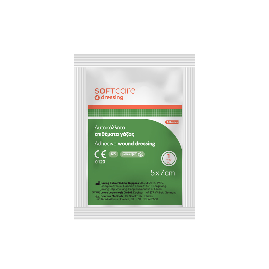 Αυτοκόλλητη γάζα Soft Care 5 x 7cm (50 τεμ)