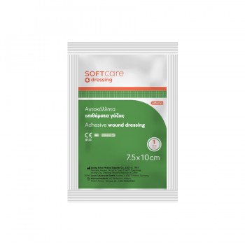 Αυτοκόλλητη γάζα Soft Care 7,5 x 10cm (50 τεμ)