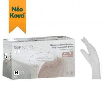 Γάντια Βινυλίου Soft Care ICE - Λευκό χωρίς πούδρα