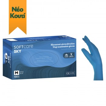 Γάντια βινυλίου Soft Care SKY - Μπλε με πούδρα (100τεμ)