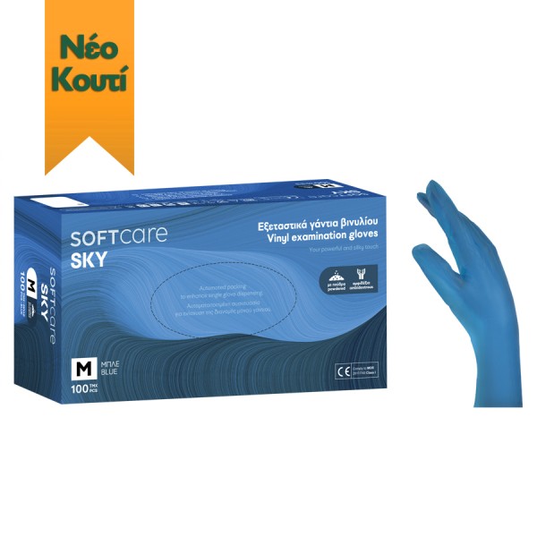 Γάντια βινυλίου Soft Care SKY - Μπλε με πούδρα (100τεμ)