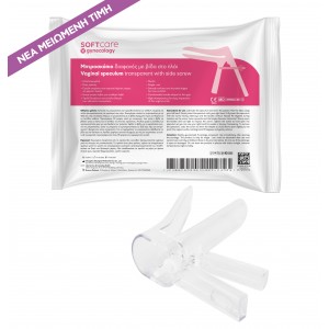 Soft Care Μητροσκόπια με βίδα 