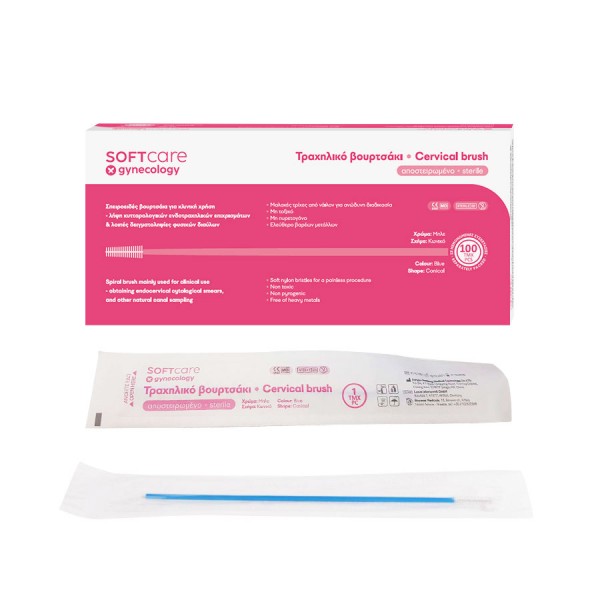Βουρτσάκια Αποστείρωμένα Test-Pap (100τεμ)