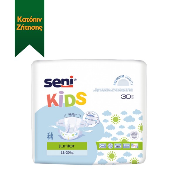 Πάνα για παιδιά Seni Kids Junior (30τεμ)