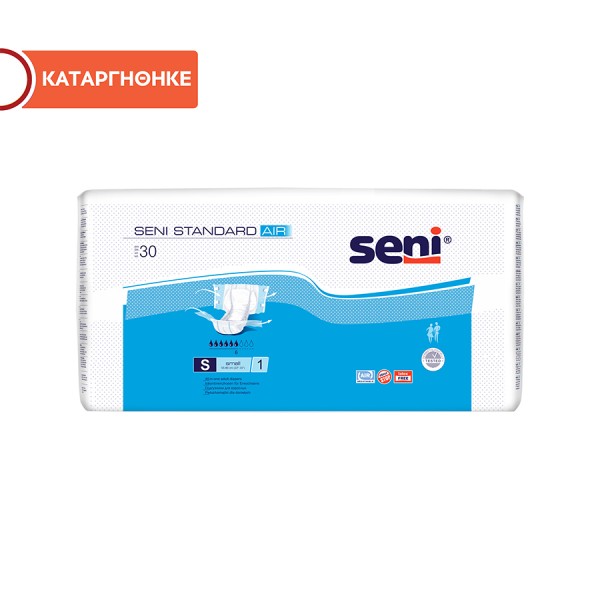 Πάνα ενηλίκων Seni Standard Air small No1 (30τεμ)