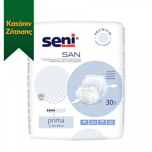 Ανατομικό επίθεμα San Seni Prima (30τεμ)