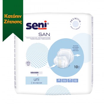 Ανατομικό επίθεμα San Seni Uni (10τεμ)