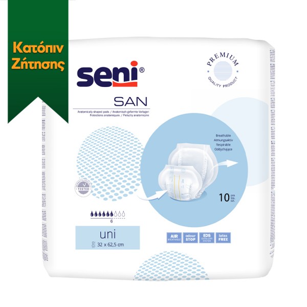 Ανατομικό επίθεμα San Seni Uni (10τεμ)