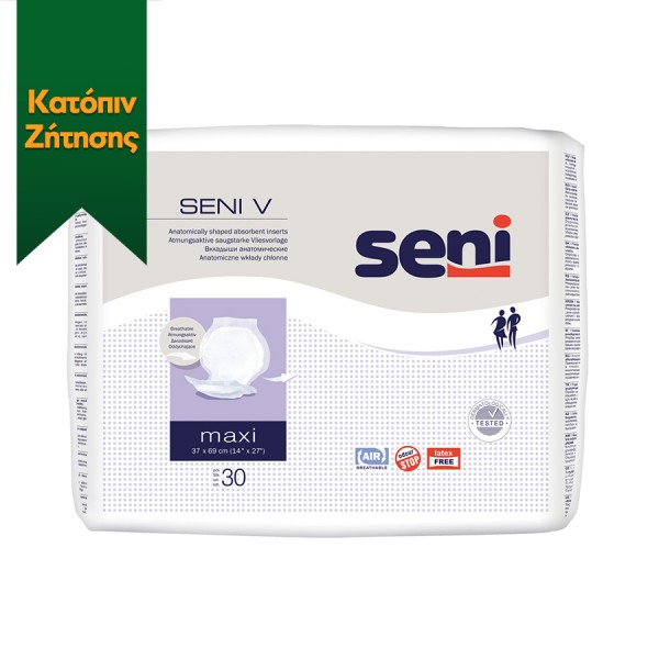 Επίθεμα κοπράνων Seni V Maxi (30τεμ)