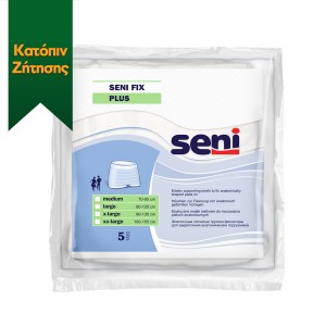 Σλιπ συγκράτησης Seni Fix large