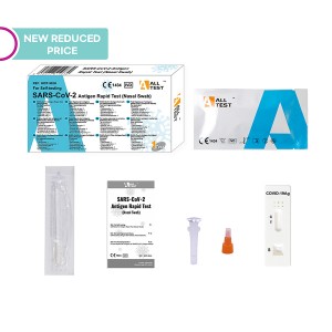 Τεστ ταχείας αυτοδιάγνωσης SARS-CoV-2 COVID-19 (ρινικό) Τεστ ταχείας αυτοδιάγνωσης SARS-CoV-2 COVID-19 (ρινικό)