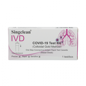 Τεστ ταχείας αυτοδιάγνωσης SARS-CoV-2 COVID-19 (ρινικό) (1 τεμ)
