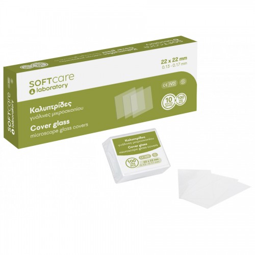 Καλυπτρίδες - 22 x 22mm (100 τεμ)