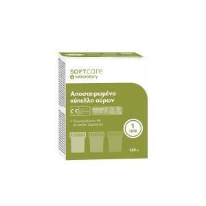 Κύπελλο Oύρων Soft Care αποστειρωμένο 120 ml σε κουτί