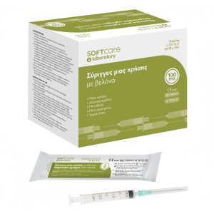 Σύριγγες "Soft Care" 3ml & G-23 x 1" 0.6 x 25mm