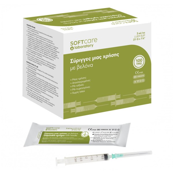 Σύριγγες "Soft Care" 3ml & G-23 x 1" 0.6 x 25mm Σύριγγες "Soft Care" 3ml & G-23 x 1" 0.6 x 25mm