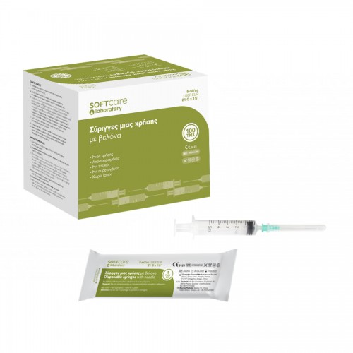 Σύριγγες "Soft Care" 5ml & G-21 x1½" 0.8 x 40mm (100 τεμ)