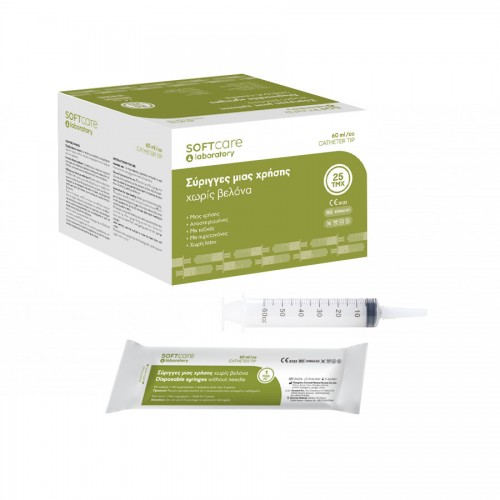 Σύριγγες "Soft Care" Τροφής 60ml (25 τεμ)