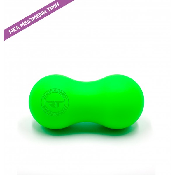 Rea Ball Peanut Μπάλα Μασάζ [διαμέτρου 7 cm] - Πράσινη
