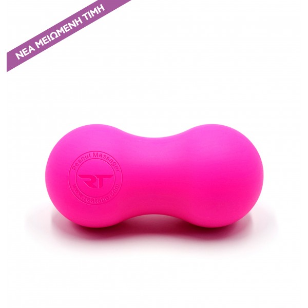 Rea Ball Peanut Μπάλα Μασάζ [διαμέτρου 7 cm] - Ροζ