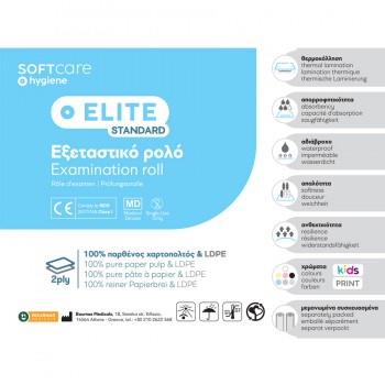 Soft Care Elite Standard 2ply Χαρτί & PE Εξεταστικό ρολό 58cm x 50m - Λευκό