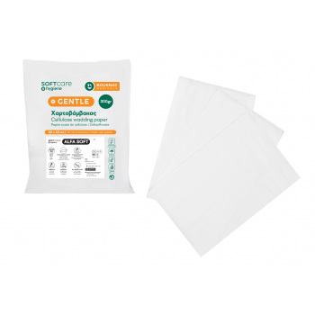 ALFA-SOFT λευκότητας 55% (Διπλωμένος 300gr)